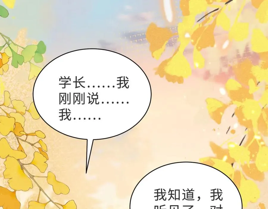 第52话 营救纪沧海10