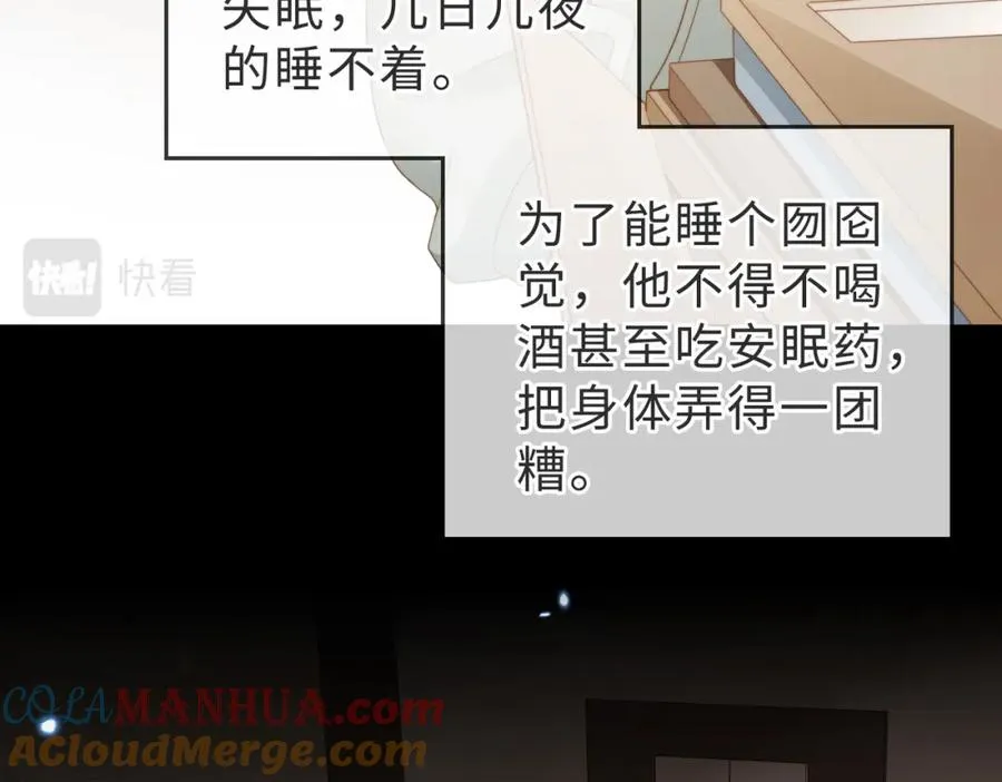第03话 别忘了我88