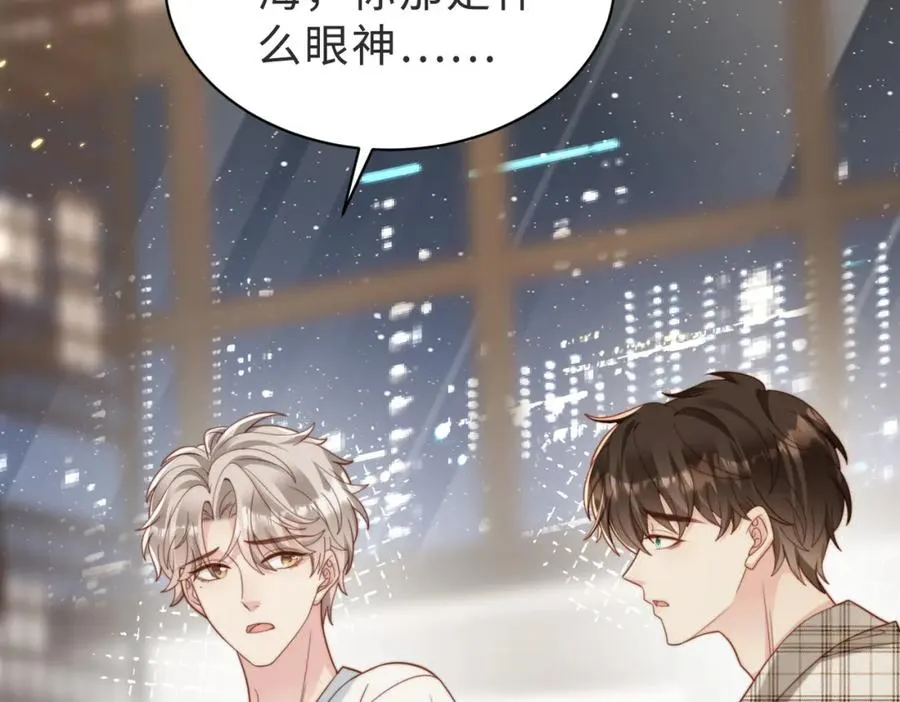 第56话 说不完的对不起117