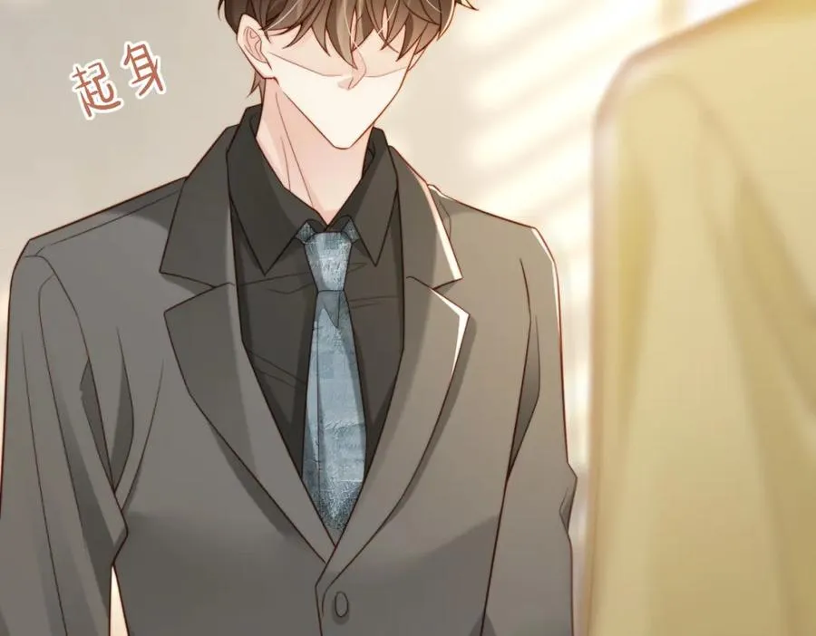 第47话 我们分手吧26