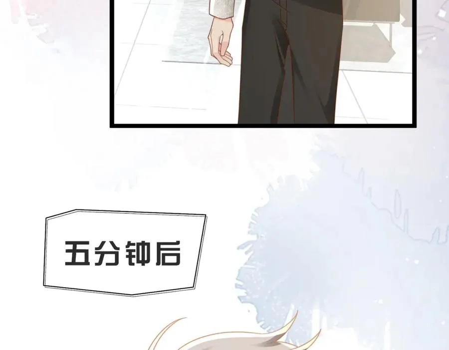 第08话 跑路不成被抓包77