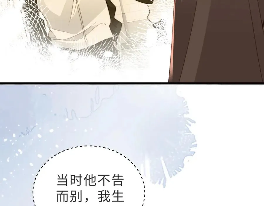 第23话 故地重游37