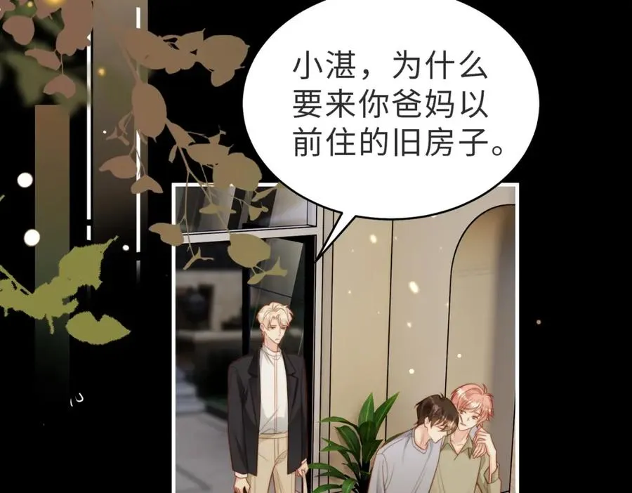 第53话 我想见你34