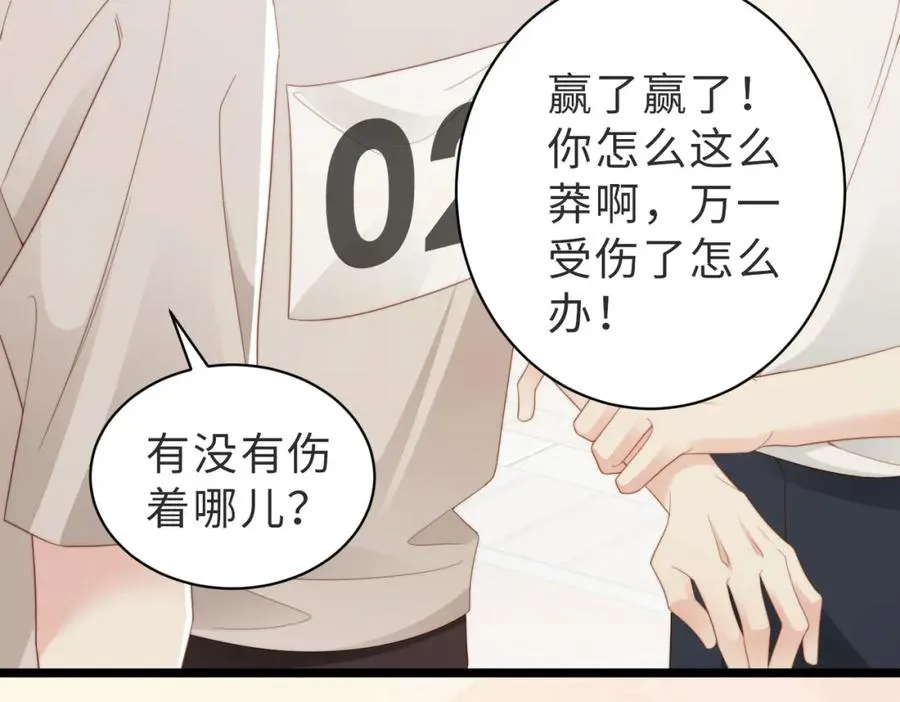 第03话 别忘了我11
