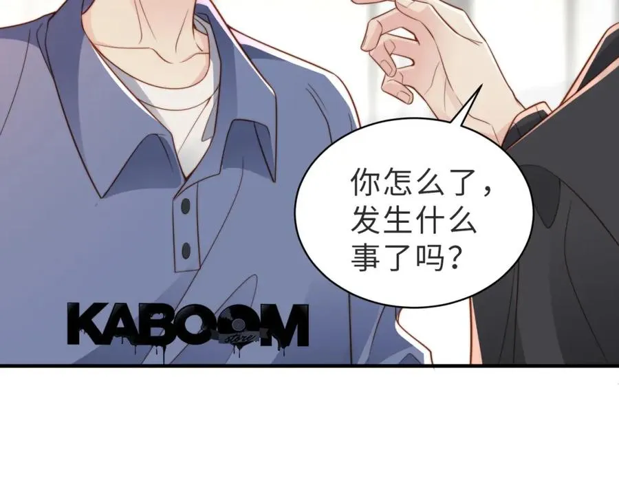 第27话 离不开你23
