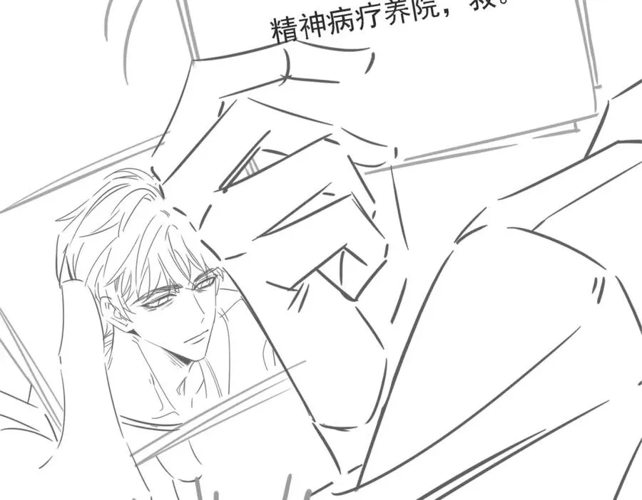 第51话 纪沧海消失了143