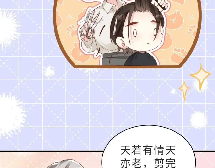 第11话 你喜欢吗25