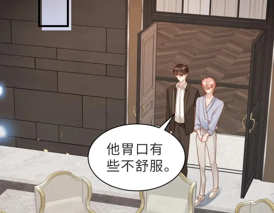 第37话 有你真好5