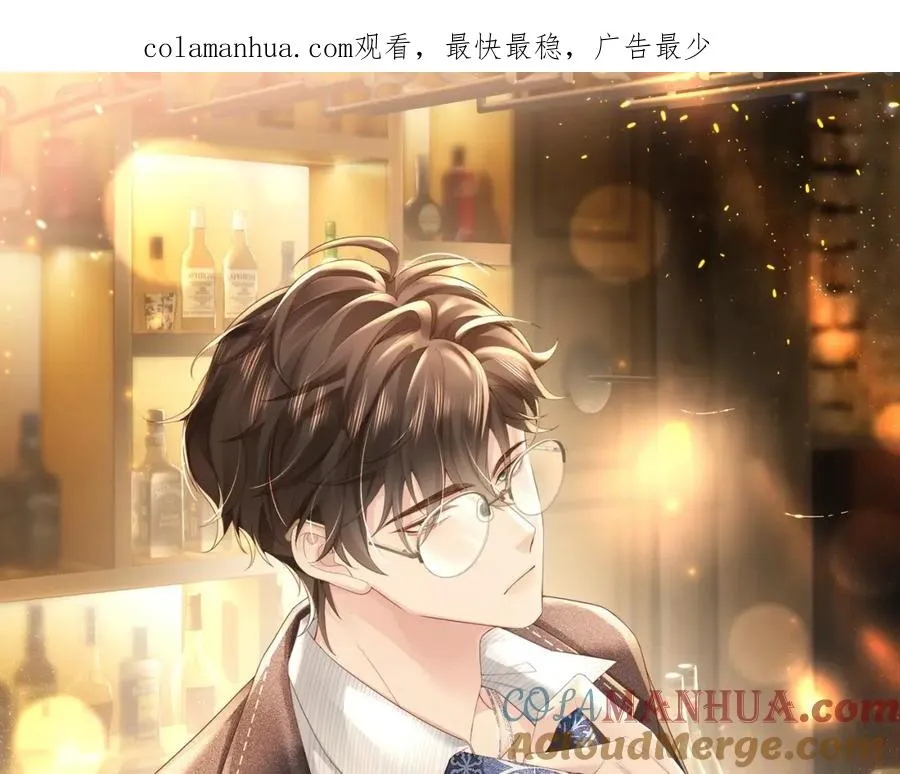 第14话 你只能看着我！0