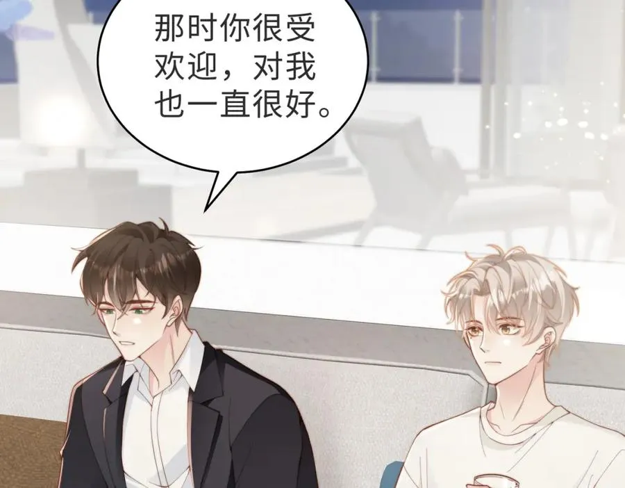 第15话 他是不是想……37
