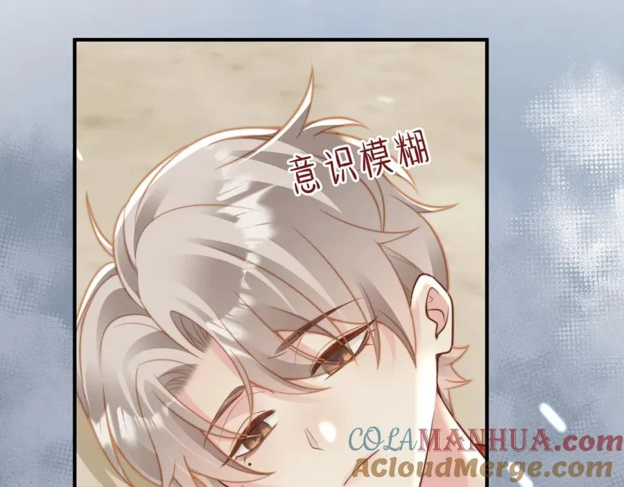 第15话 他是不是想……12