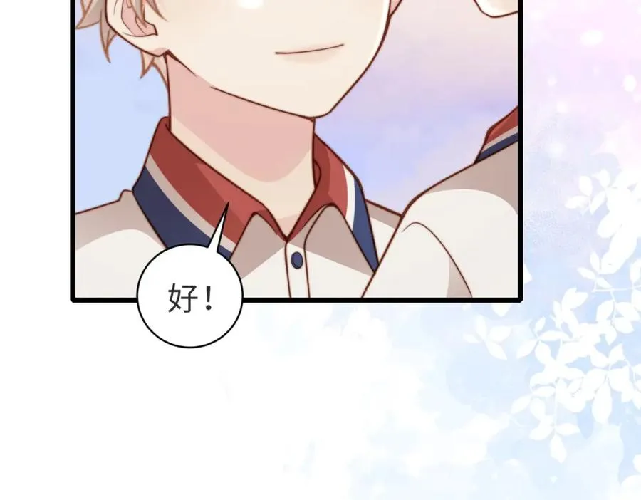 第14话 你只能看着我！46