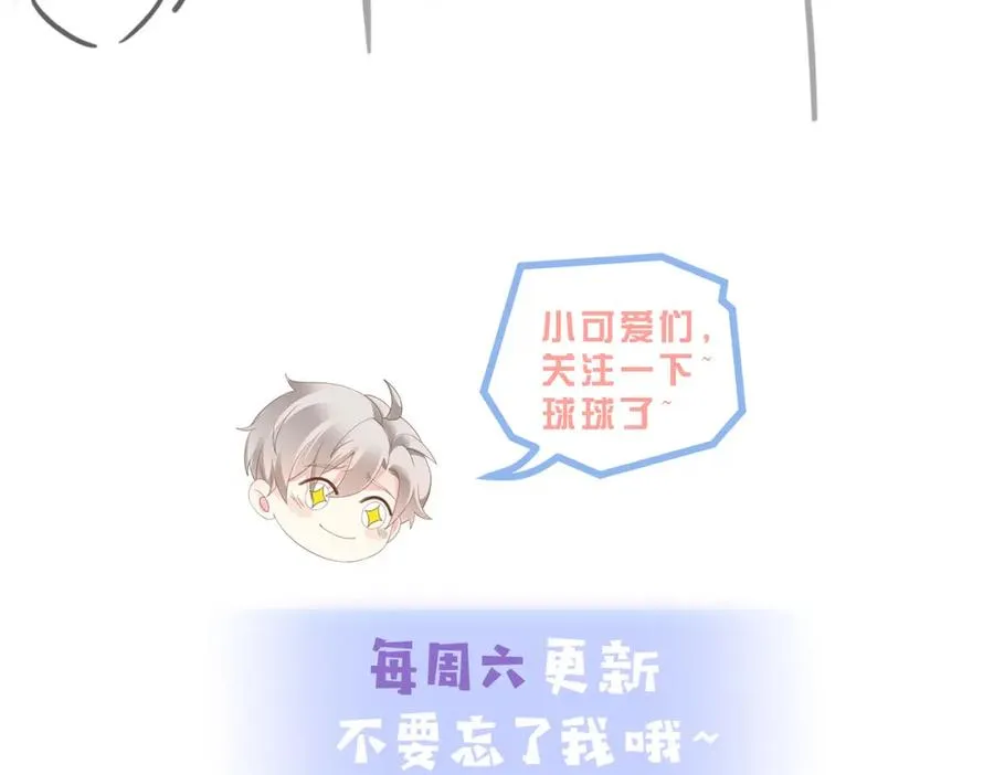 第51话 纪沧海消失了147