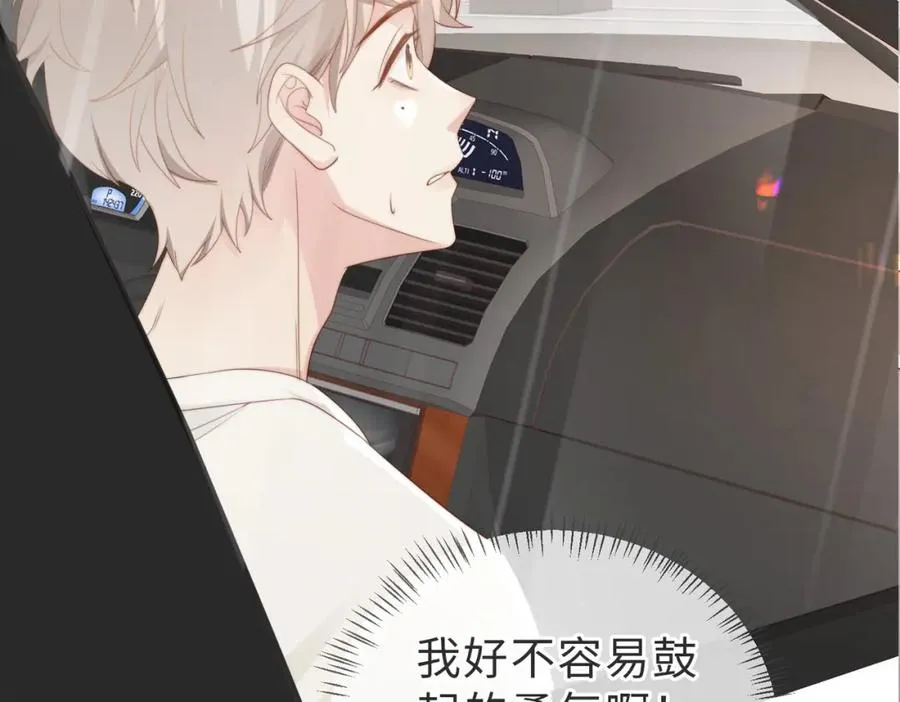 第06话 跟我回家82