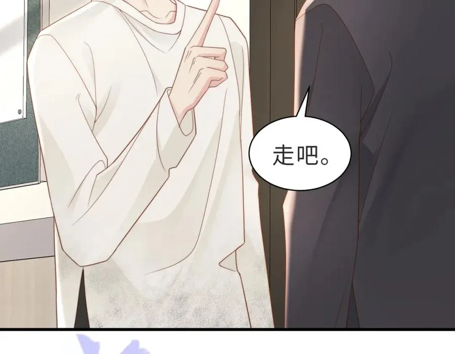 第06话 跟我回家33