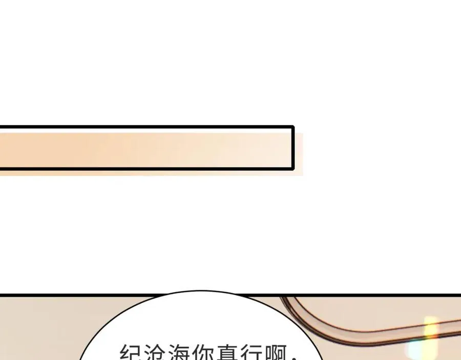 第56话 说不完的对不起22