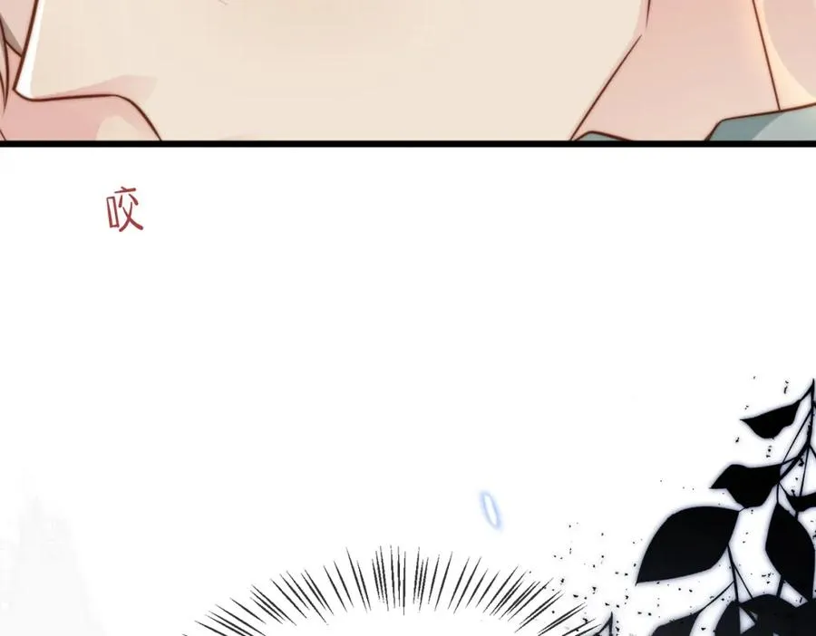 第32话 想要标记你13
