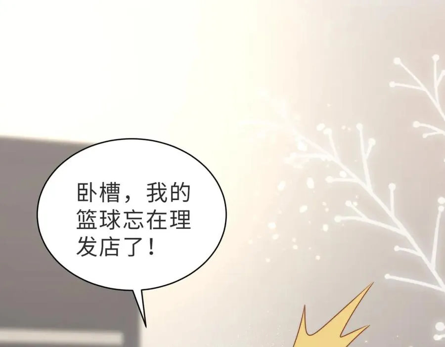 第11话 你喜欢吗51