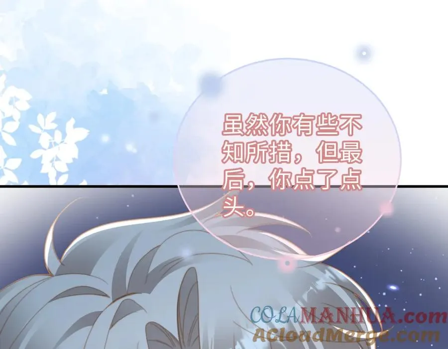 第23话 故地重游88