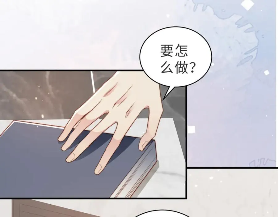 第19话 再陷险境26
