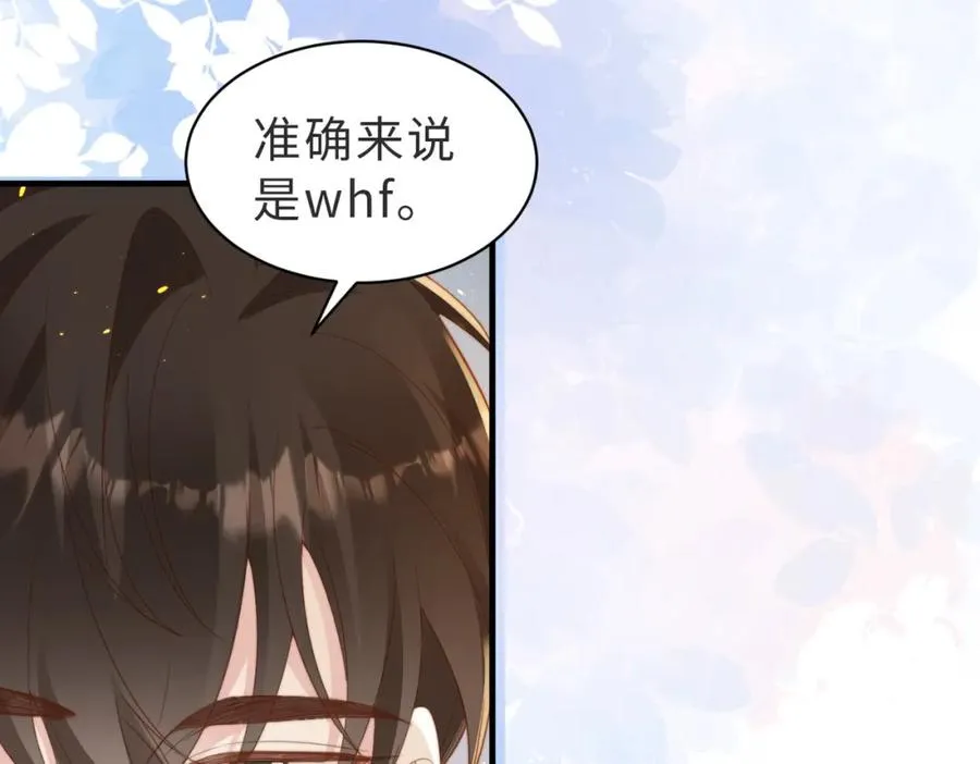 第05话 我是你的npy57