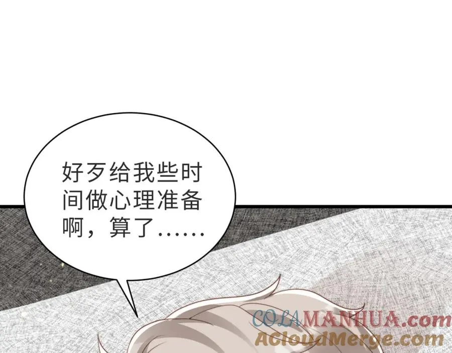 第31话 不想吃药84