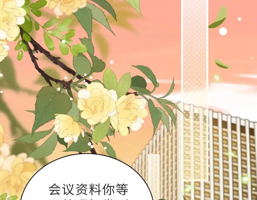 第43话 临时爽约21