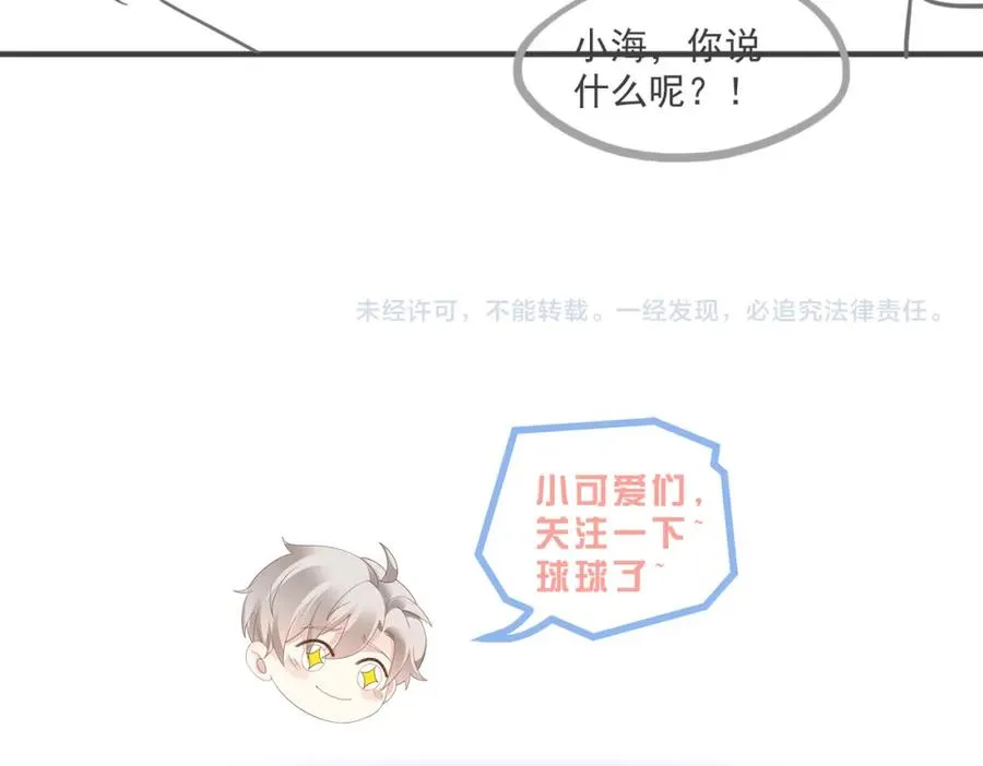 第52话 营救纪沧海131