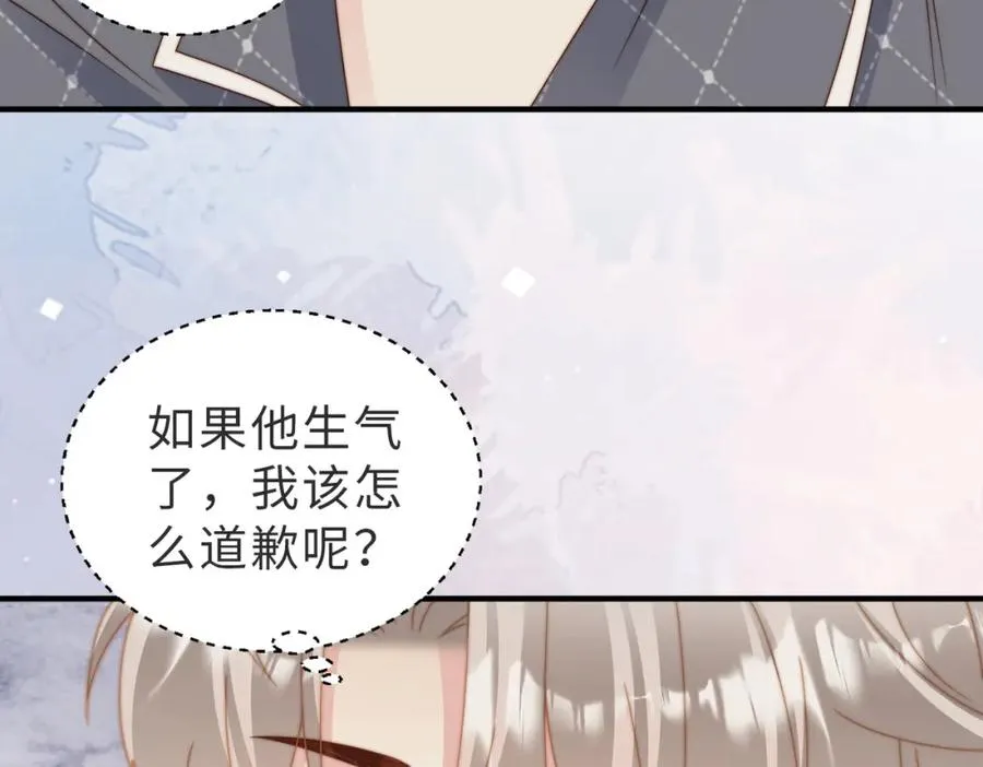 第22话 被照顾的感觉74