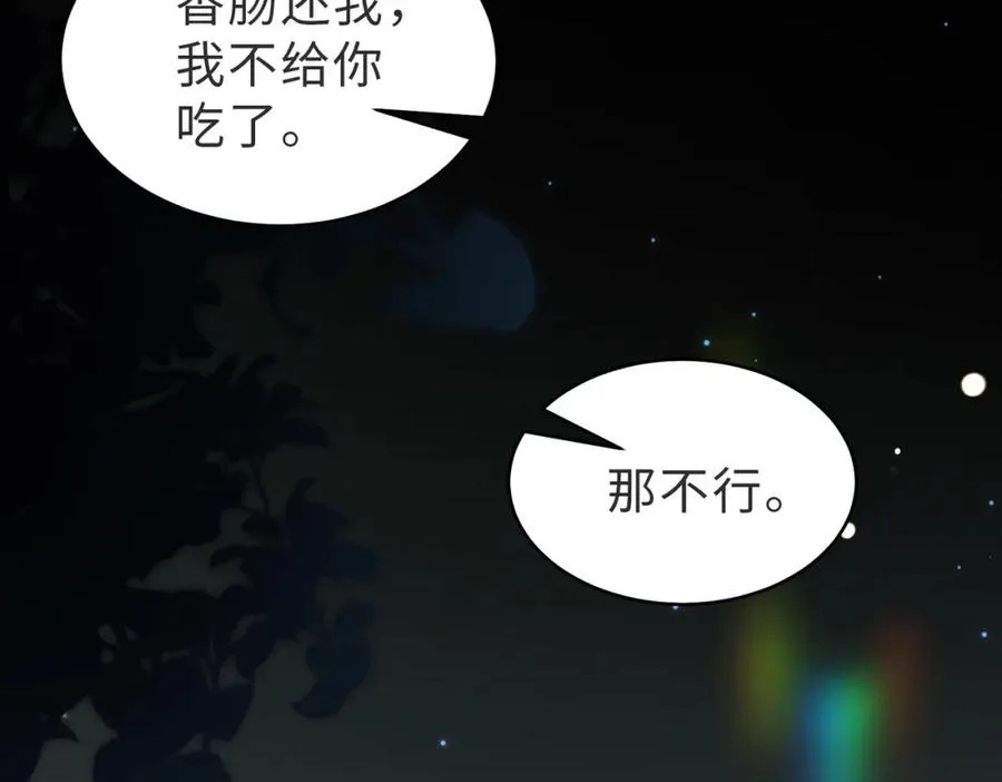 第53话 我想见你71
