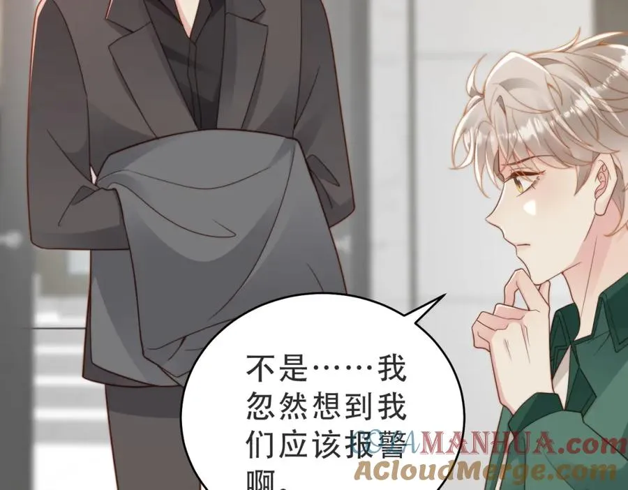 情敌20 我XH你68
