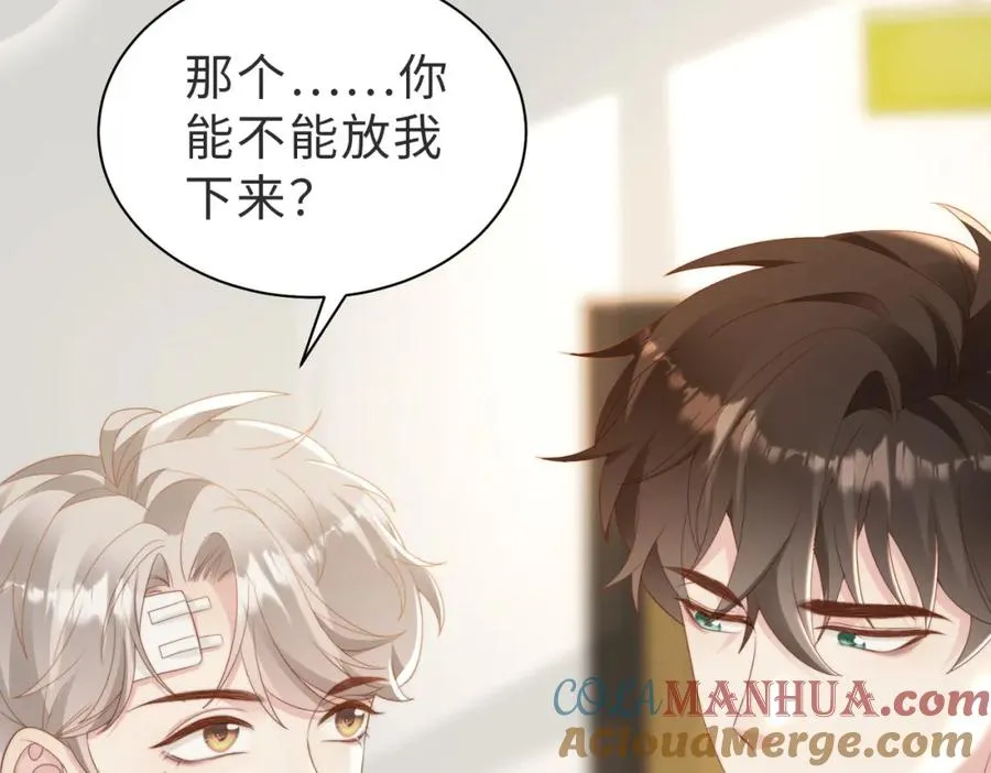 第06话 跟我回家44