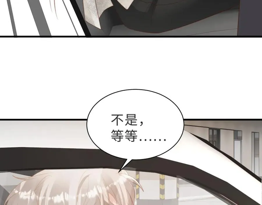 第06话 跟我回家81