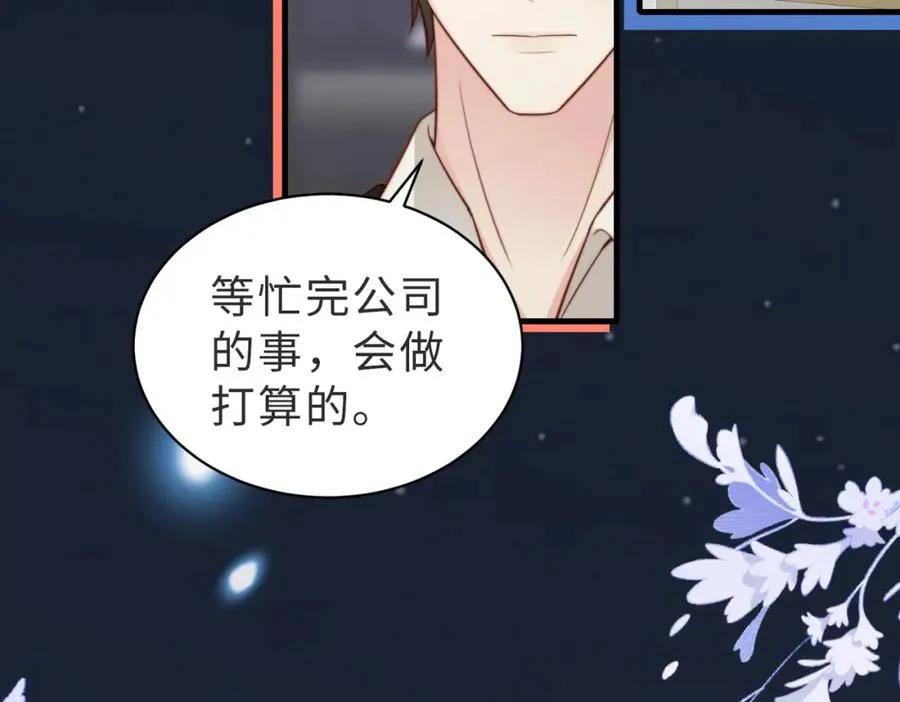 第36话 鸿门宴62