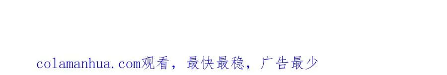 情敌20 我XH你104