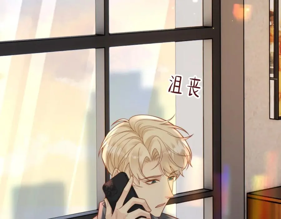 第51话 纪沧海消失了82