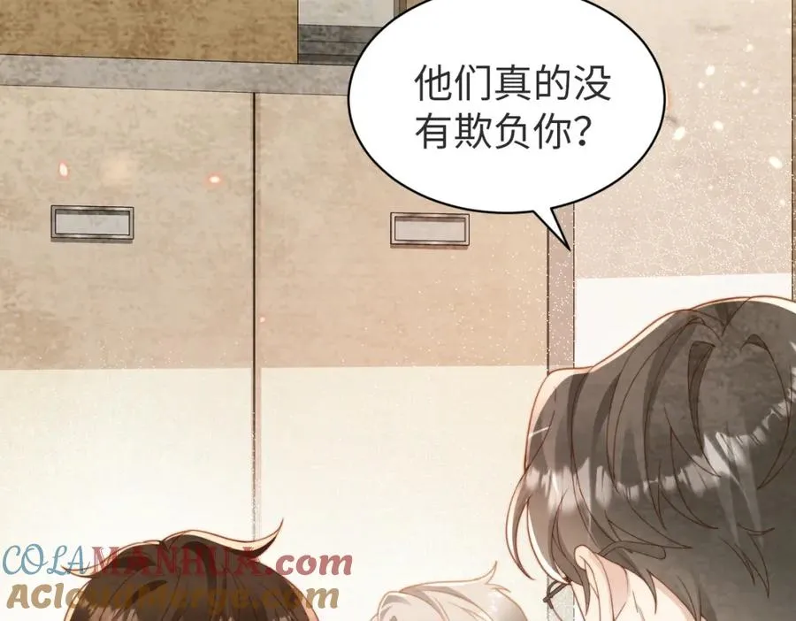 第09话 我们的相遇76