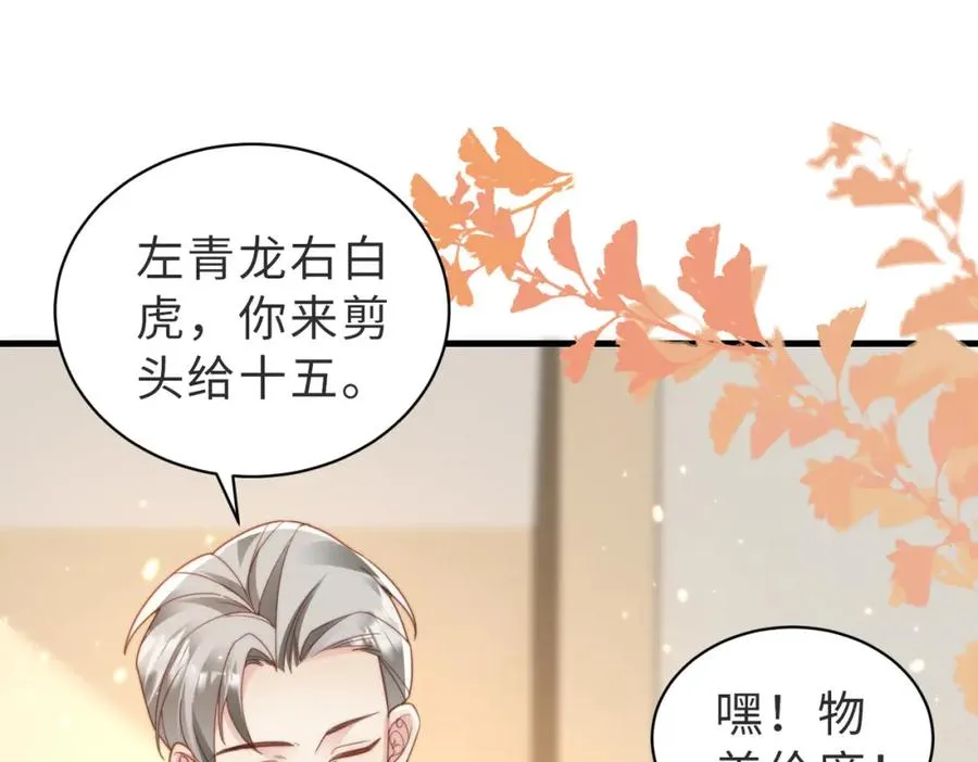 第11话 你喜欢吗17