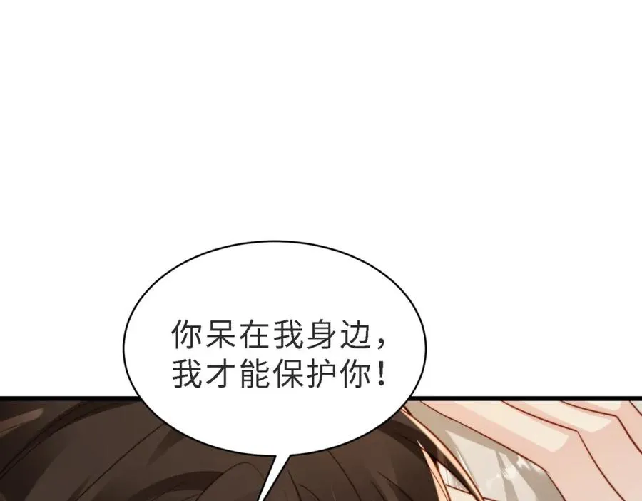 第47话 我们分手吧51