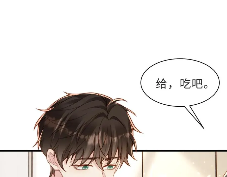 第56话 说不完的对不起26