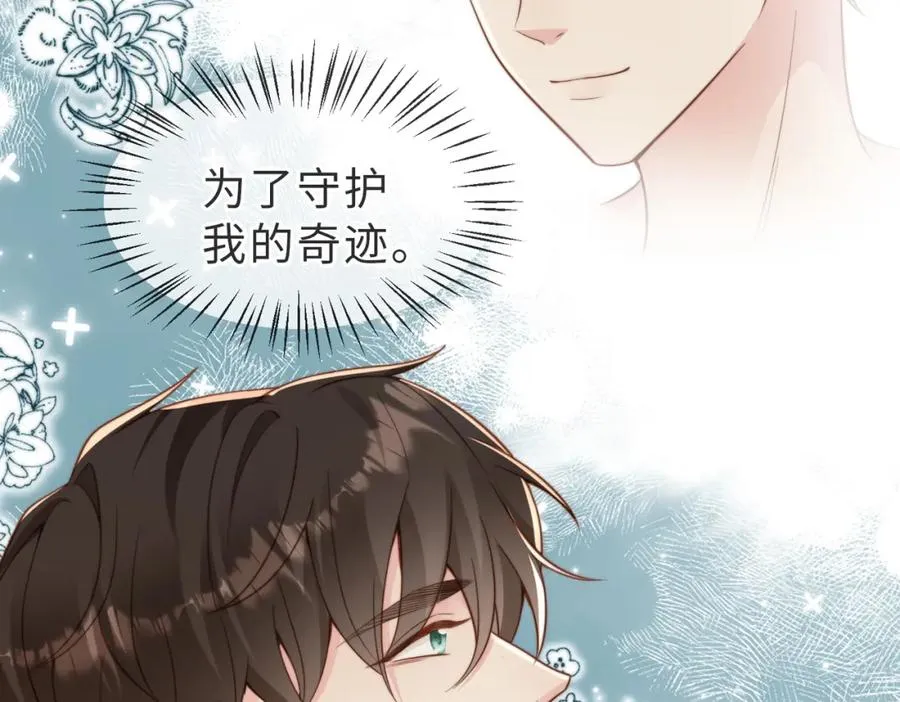第28话 纪沧海的过往11