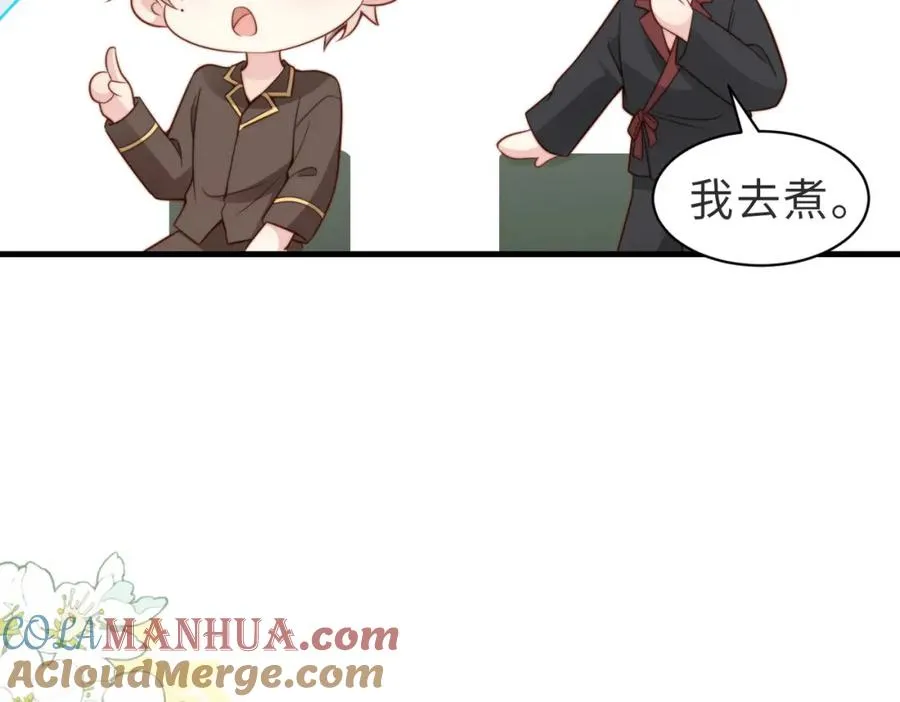 第30话 易感期到了28