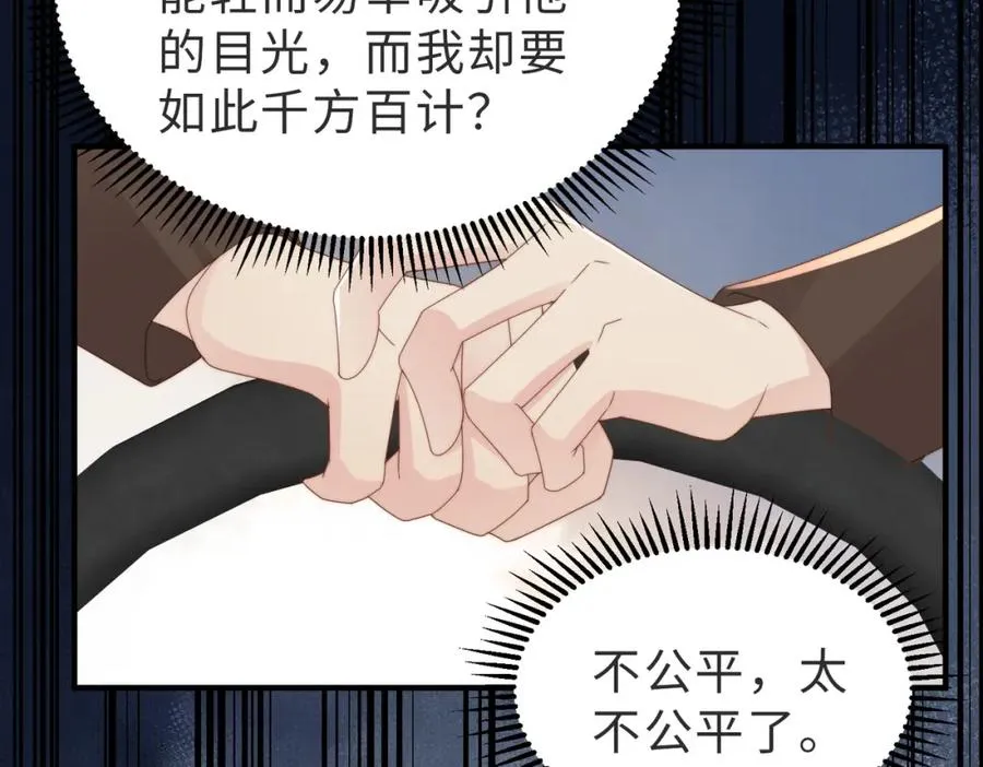 第24话 坦白局45