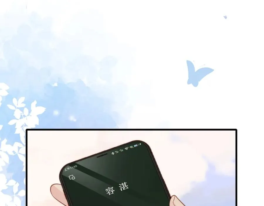 第33话 一定要等我57
