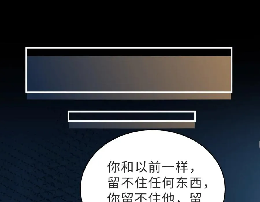 第53话 我想见你81