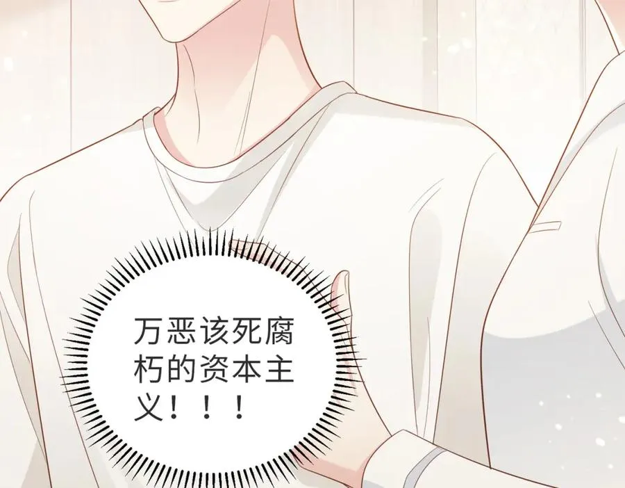 第05话 我是你的npy9