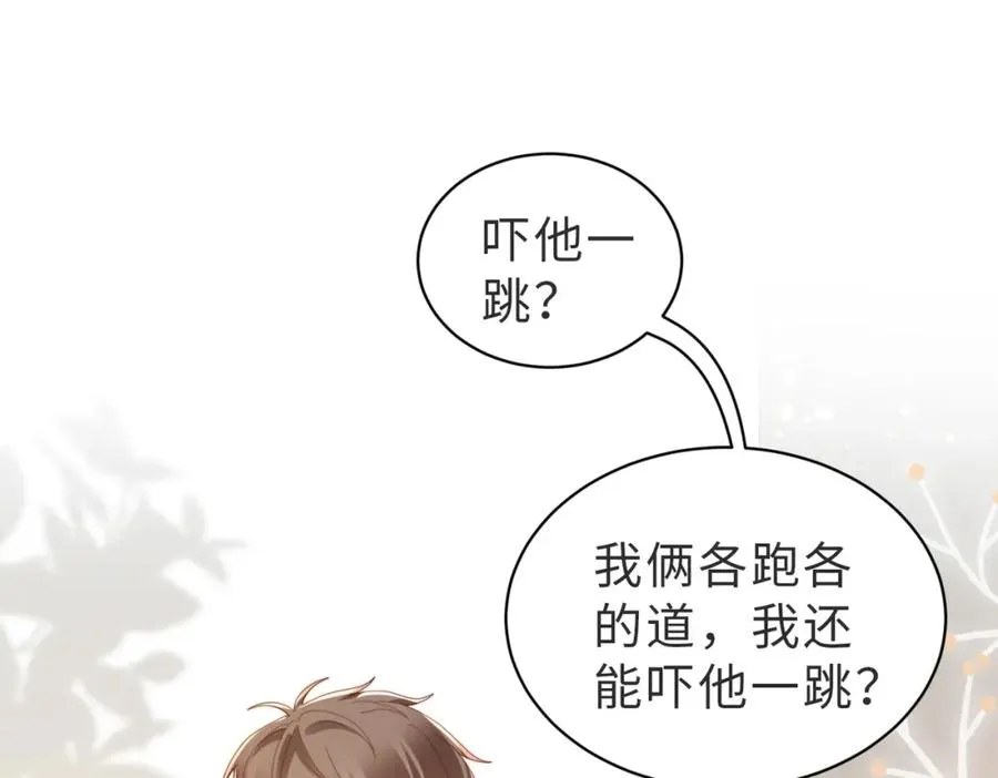第03话 别忘了我23