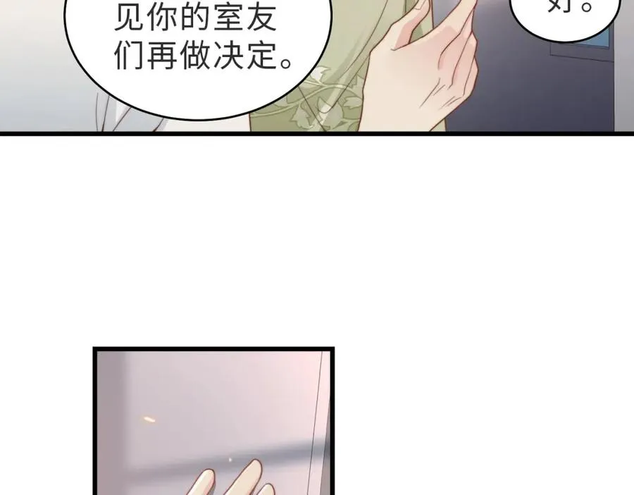 第26话 重返校园89
