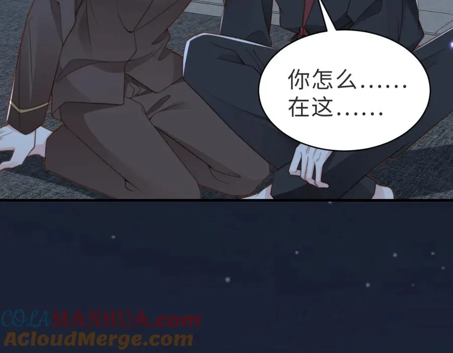 第29话 别怕，我会叫醒你52