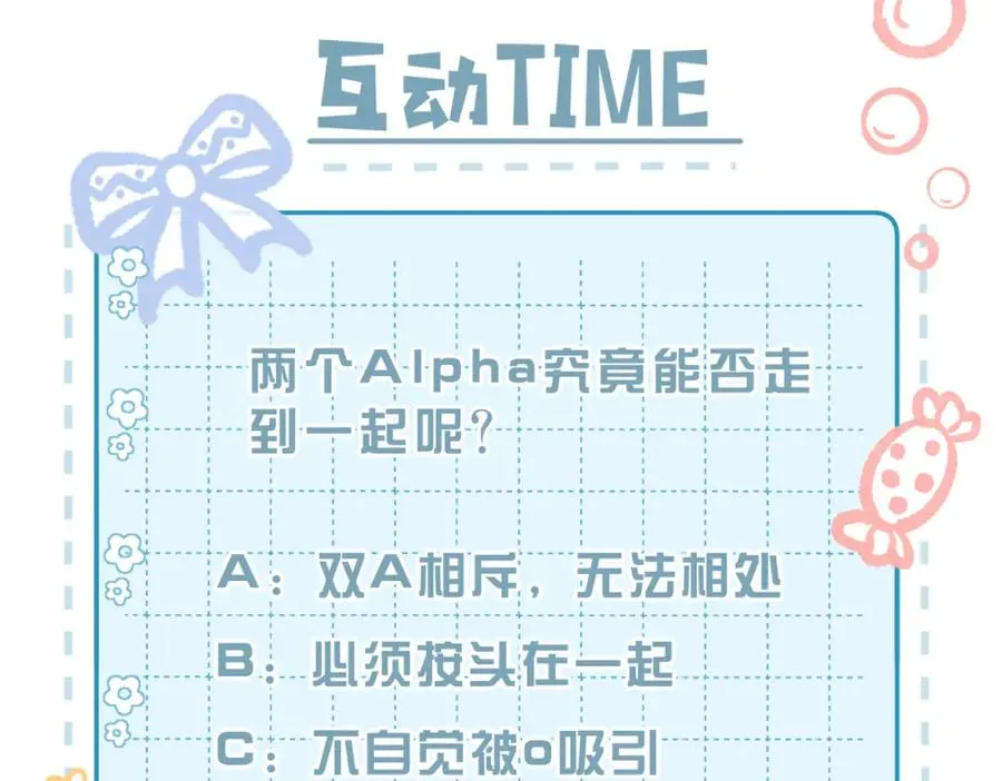 第23话 故地重游101